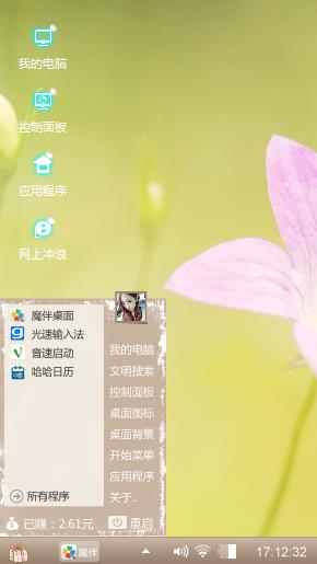 小碎花