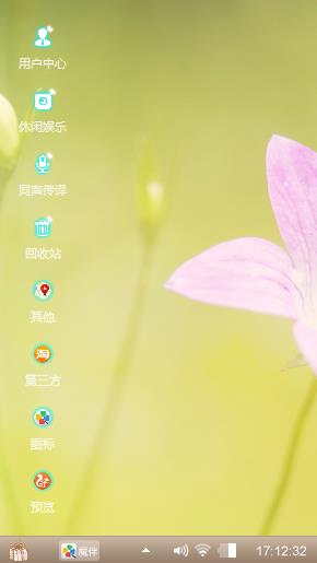 小碎花