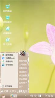 小碎花