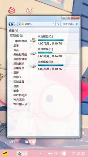 心情兔