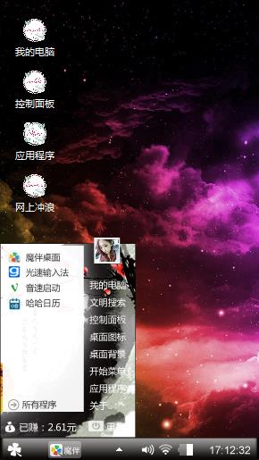 梦幽