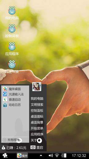 唯一