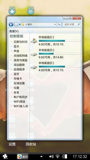 唯一