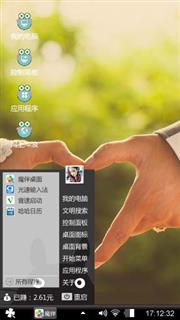 唯一