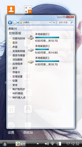 明星张馨予