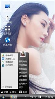 明星张馨予