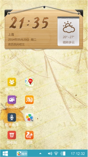 爱情
