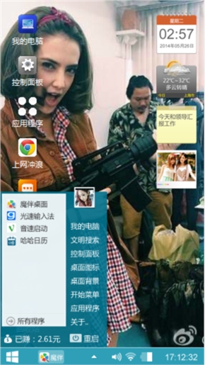 涵哥专用