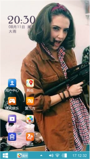 涵哥专用