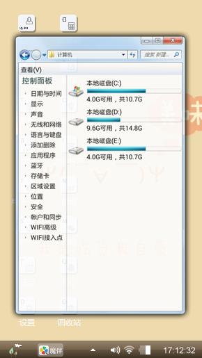 吃货的世界