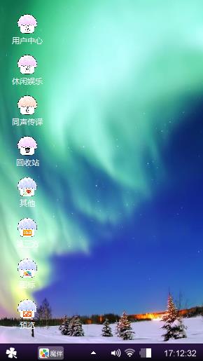 南极光