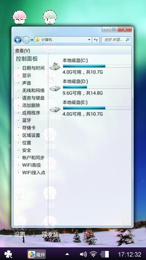 南极光