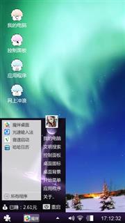 南极光