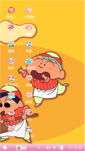 蜡笔小新