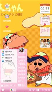蜡笔小新