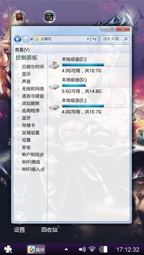 战斗