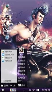 战斗