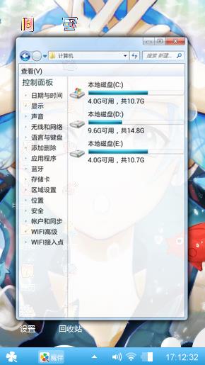 动漫少女