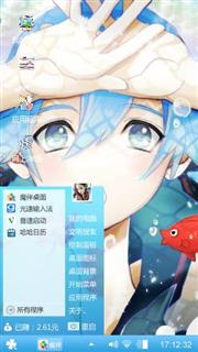 动漫少女
