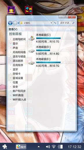 海贼王