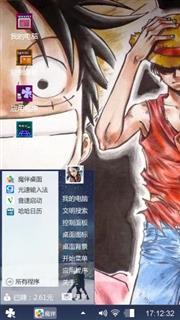 海贼王