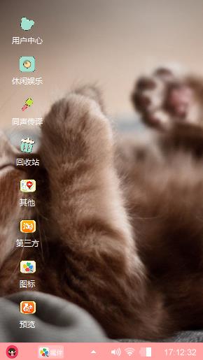 猫咪