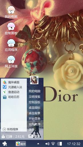 Dior