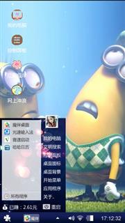 小黄人