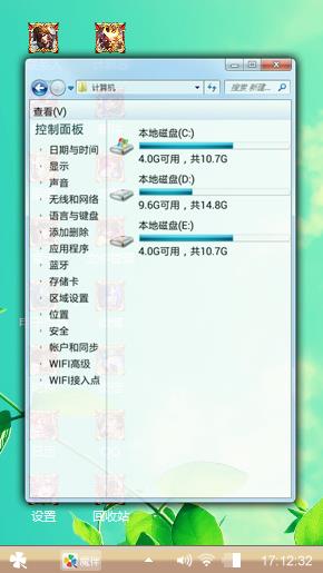 好的环境