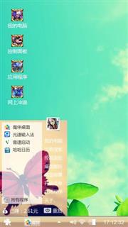 好的环境
