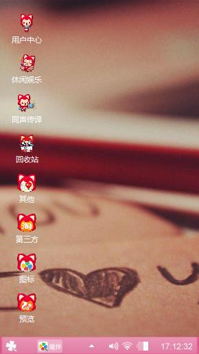 爱你