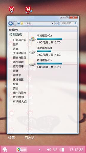 爱你