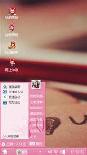 爱你
