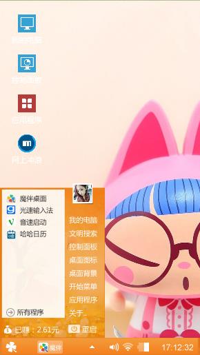 拽猫