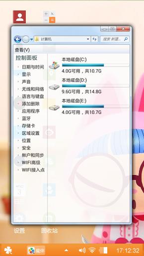 拽猫