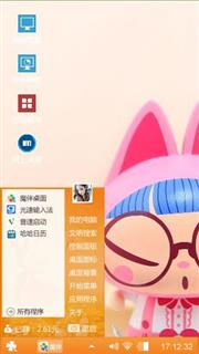 拽猫