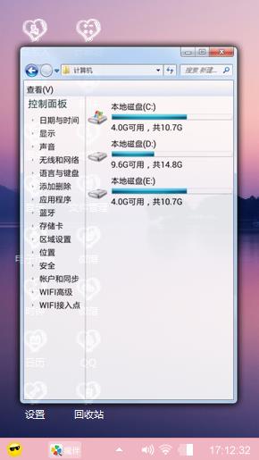 我的世界