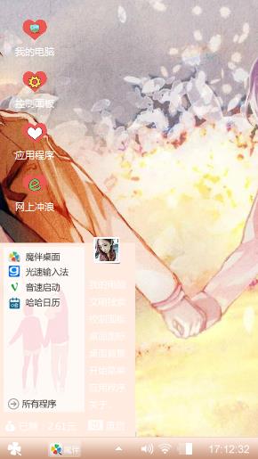 卡通