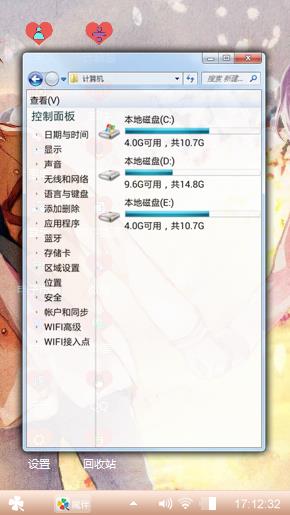 卡通