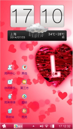 爱你