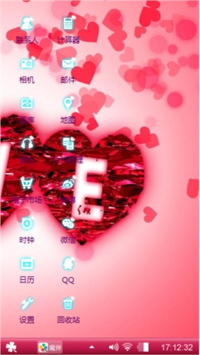 爱你