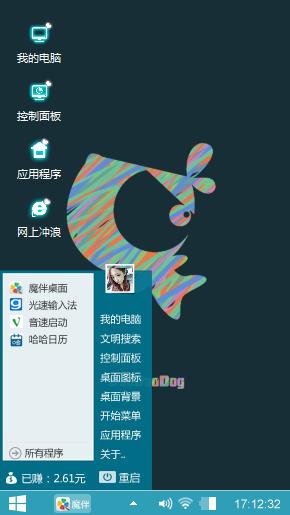 刀刀狗logo