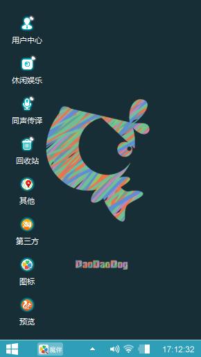 刀刀狗logo