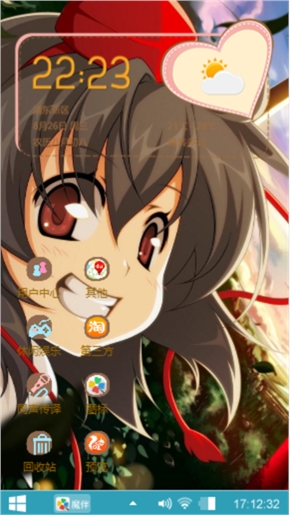 非常萌仔