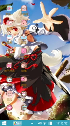 非常萌仔
