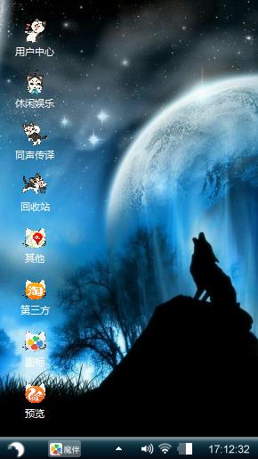 狼