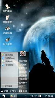 狼