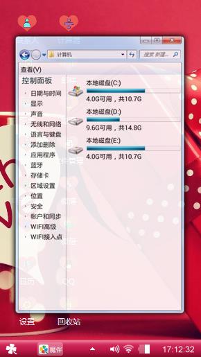 相恋的开始
