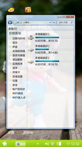 可爱