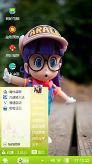 可爱